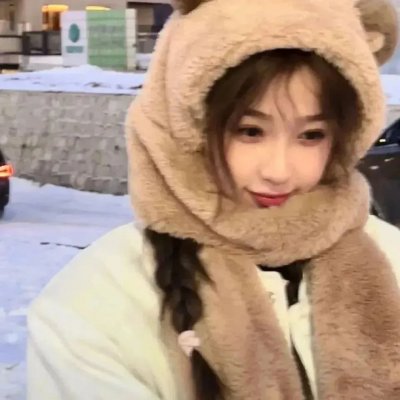 如常